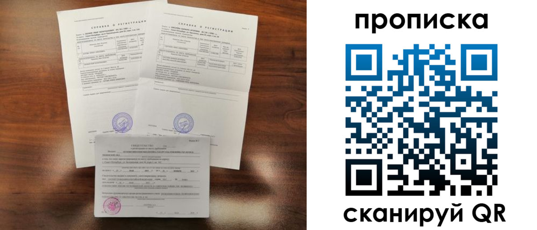прописка иностранных граждан в Пушкино