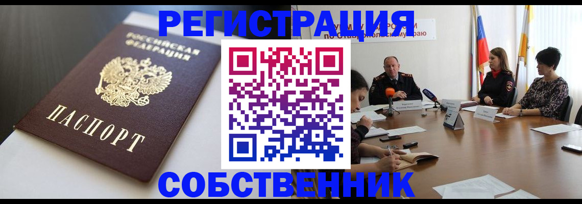 форма 3 в Пушкино